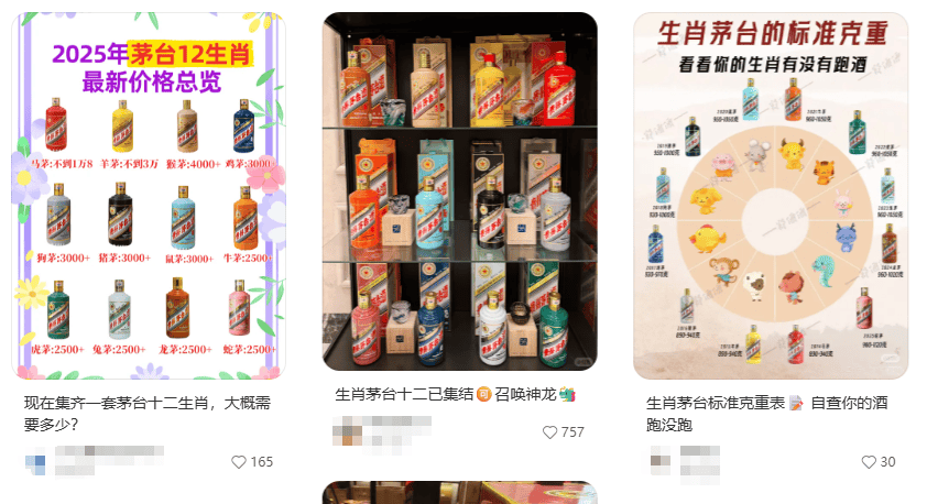 茅台快跌到1499元<strong></p>
<p>晋江虚拟币传销</strong>，但很多人不敢买了