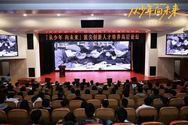 海报观察丨“少年班”47年：哪些高校还在招生<strong></p>
<p>XNB能不能赚钱</strong>？毕业生又都去了哪？