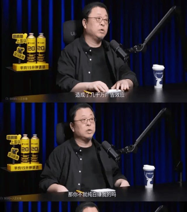 罗永浩开炮<strong></p>
<p>XNB能不能赚钱</strong>，大佬不断出走，俞敏洪为什么留不住顶尖人才？