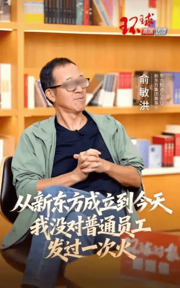 罗永浩开炮<strong></p>
<p>XNB能不能赚钱</strong>，大佬不断出走，俞敏洪为什么留不住顶尖人才？