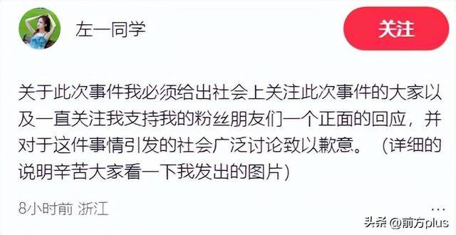 冲突录音曝光！27岁女演员承认动手打人<strong></p>
<p>XNB能不能赚钱</strong>，公开道歉