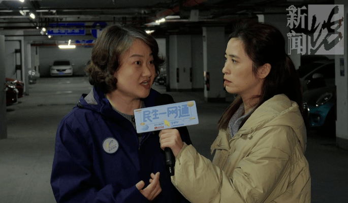 上海一小区车库出现蒙面人<strong></p>
<p>XNB能不能赚钱</strong>，“完美躲过”45个监控探头…...警方提醒