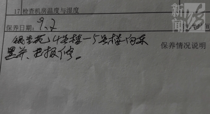 上海一小区车库出现蒙面人<strong></p>
<p>XNB能不能赚钱</strong>，“完美躲过”45个监控探头…...警方提醒