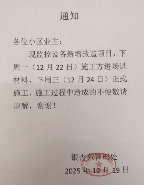 上海一小区车库出现蒙面人<strong></p>
<p>XNB能不能赚钱</strong>，“完美躲过”45个监控探头…...警方提醒