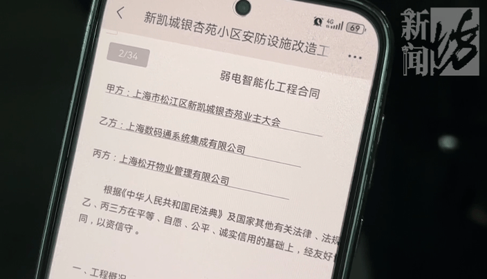 上海一小区车库出现蒙面人<strong></p>
<p>XNB能不能赚钱</strong>，“完美躲过”45个监控探头…...警方提醒