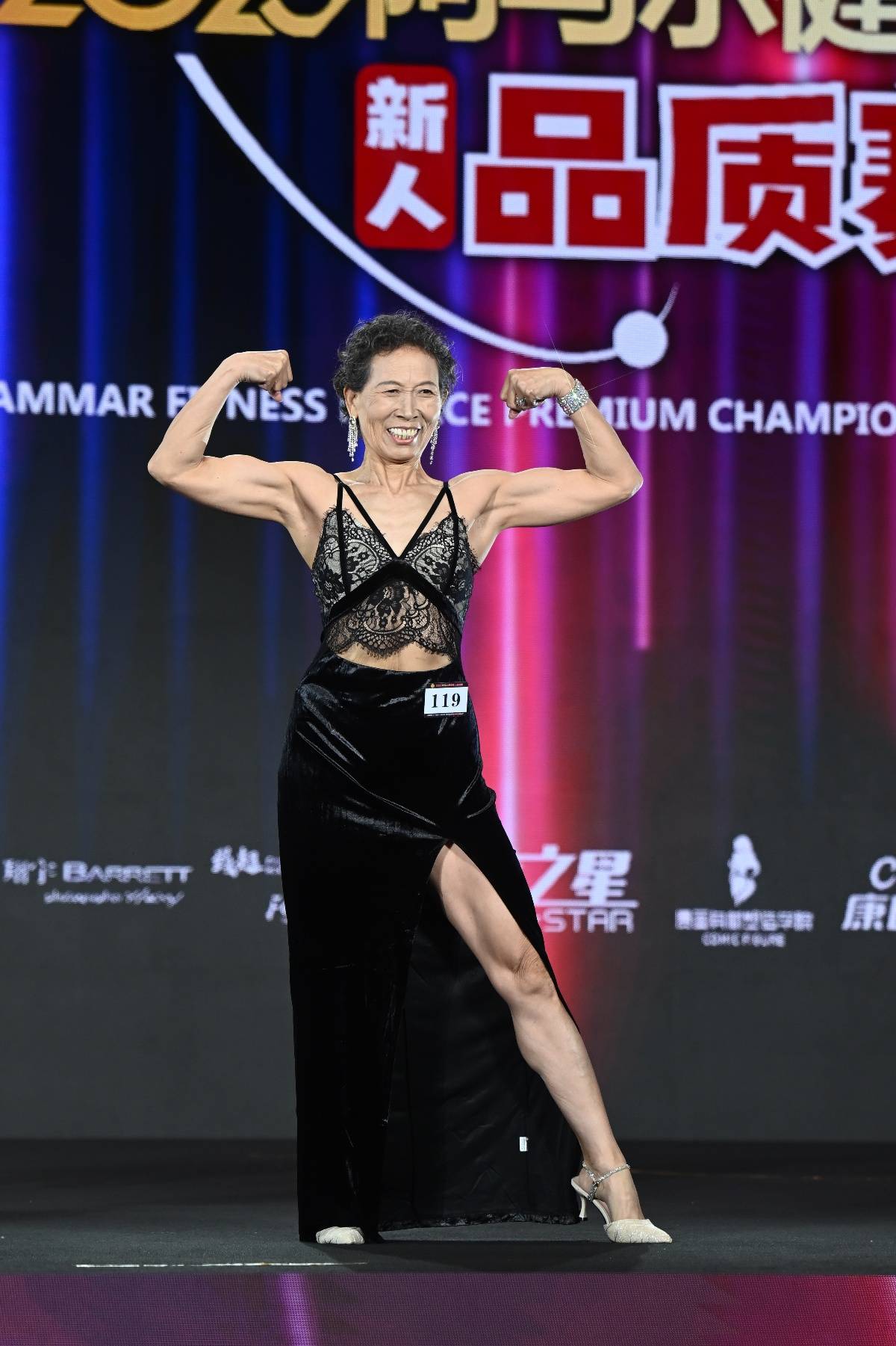 71岁奶奶获健美比赛冠军：被儿媳夸偶像<strong></p>
<p>XNB能不能赚钱</strong>，无视“老了就在家等死”的言论