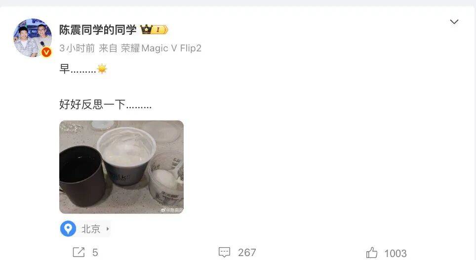 知名车评人陈震小红书B站等部分账号解封<strong></p>
<p>XNB能不能赚钱</strong>，暂未更新内容，此前被全网多平台禁言，偷税被查