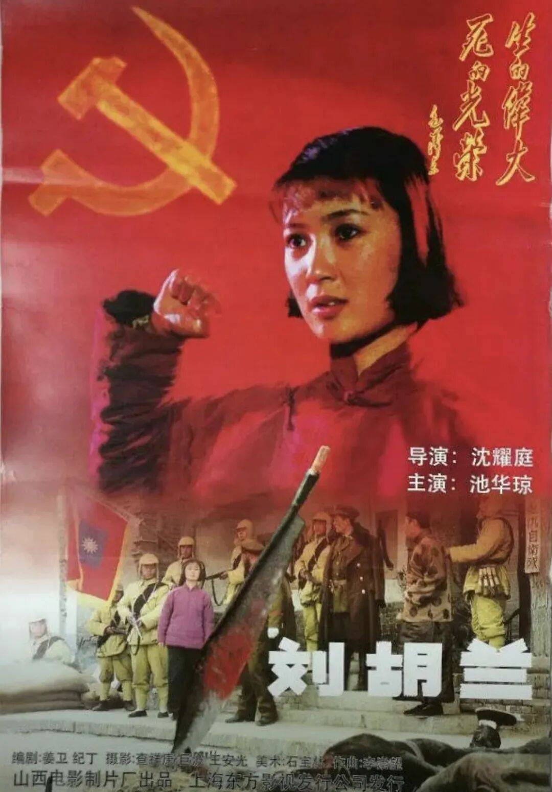 哀悼！上海著名导演逝世<strong></p>
<p>虚拟币c2c换人民币好亏</strong>，曾创造中国悬疑片票房奇迹