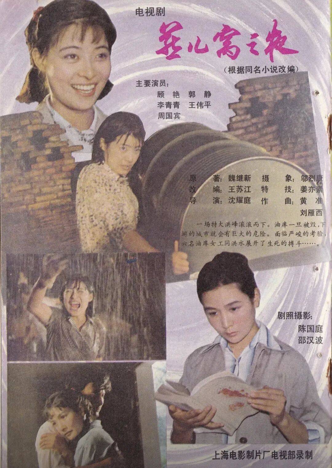 哀悼！上海著名导演逝世<strong></p>
<p>虚拟币c2c换人民币好亏</strong>，曾创造中国悬疑片票房奇迹