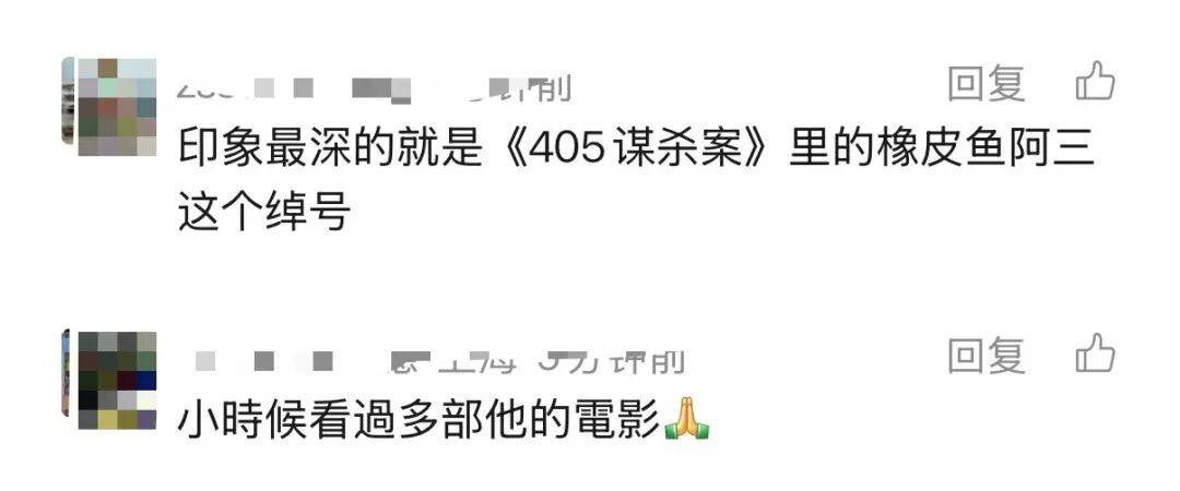 哀悼！上海著名导演逝世<strong></p>
<p>虚拟币c2c换人民币好亏</strong>，曾创造中国悬疑片票房奇迹