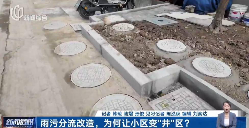 太夸张！上海人比比谁家楼下井盖多！有人家门口100个<strong></p>
<p>红旗币虚拟货币</strong>，“走路难！到处都像贴膏药”...