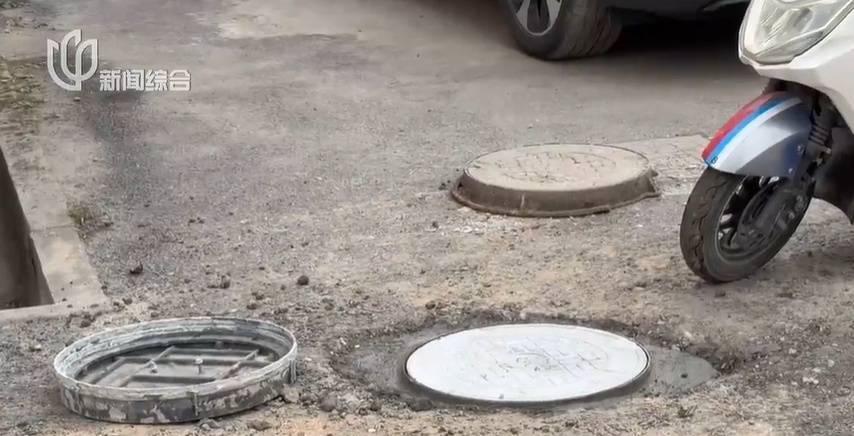 太夸张！上海人比比谁家楼下井盖多！有人家门口100个<strong></p>
<p>红旗币虚拟货币</strong>，“走路难！到处都像贴膏药”...