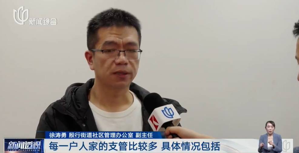 太夸张！上海人比比谁家楼下井盖多！有人家门口100个<strong></p>
<p>红旗币虚拟货币</strong>，“走路难！到处都像贴膏药”...