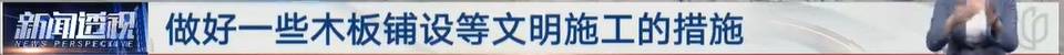 太夸张！上海人比比谁家楼下井盖多！有人家门口100个<strong></p>
<p>红旗币虚拟货币</strong>，“走路难！到处都像贴膏药”...