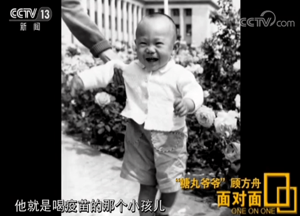 联合国通过决议：纪念“糖丸爷爷”<strong></p>
<p>虚拟币中介怎么挣钱</strong>！