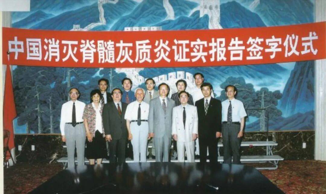 联合国通过决议：纪念“糖丸爷爷”<strong></p>
<p>虚拟币中介怎么挣钱</strong>！