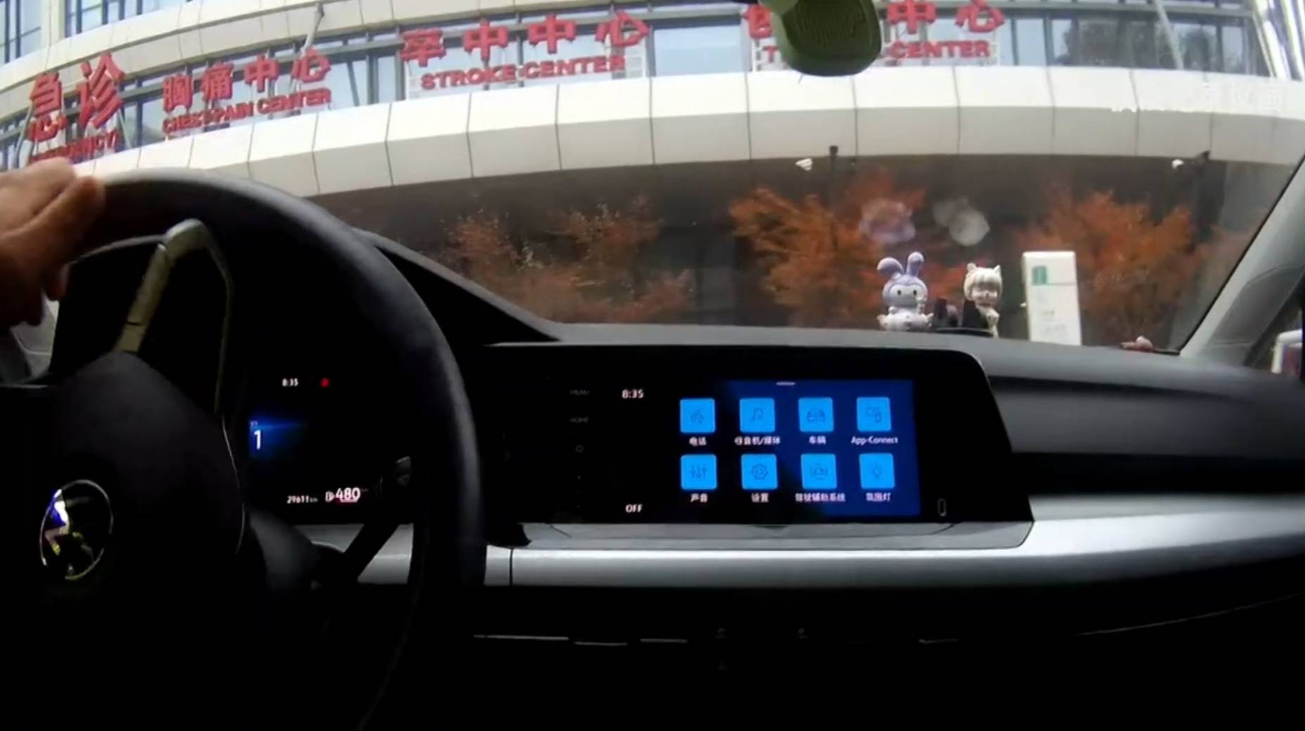 “我开不了车了”<strong></p>
<p>招行银行风控虚拟币</strong>，杭州临平早高峰交警“代驾”紧急送医