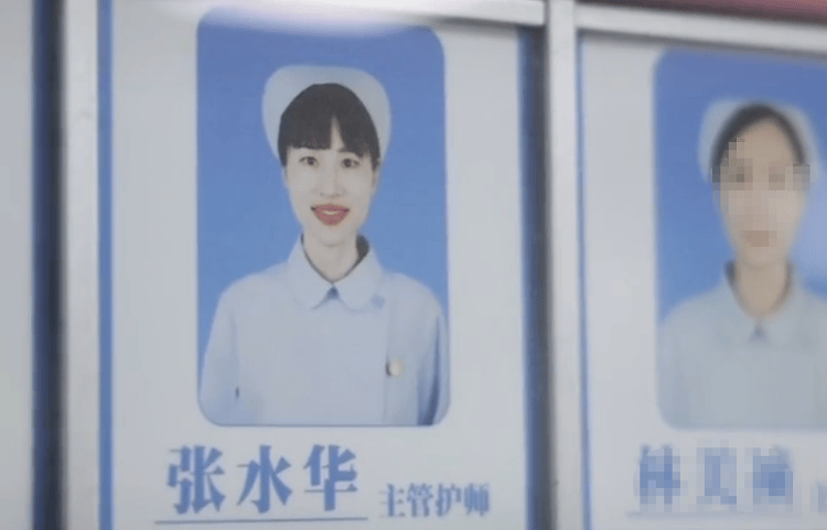 张水华辞职后携老公直播秀恩爱<strong></p>
<p>招行银行风控虚拟币</strong>，称白岩松是自己恩人