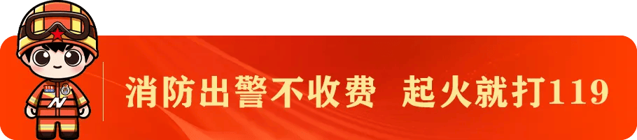 注意！冬季天干物燥<strong></p>
<p>现在中国如何注册虚拟币平台</strong>，防火请您跟上！