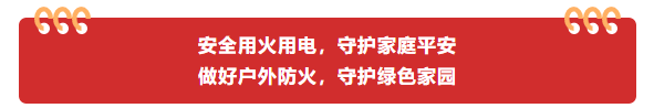 注意！冬季天干物燥<strong></p>
<p>现在中国如何注册虚拟币平台</strong>，防火请您跟上！