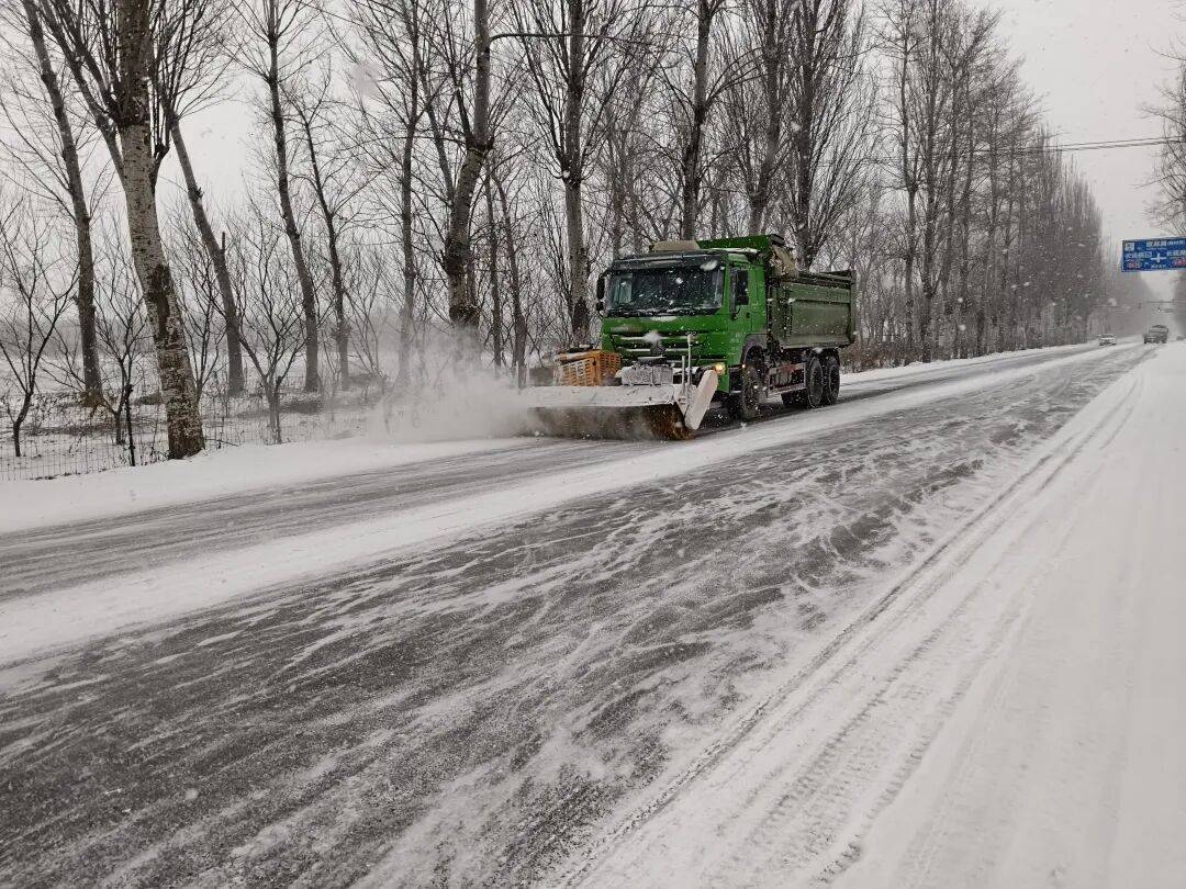 北京：未来两小时<strong></p>
<p>新能源的虚拟币</strong>，降雪将逐渐增强并影响全市