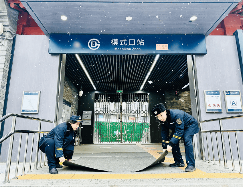 北京：未来两小时<strong></p>
<p>新能源的虚拟币</strong>，降雪将逐渐增强并影响全市