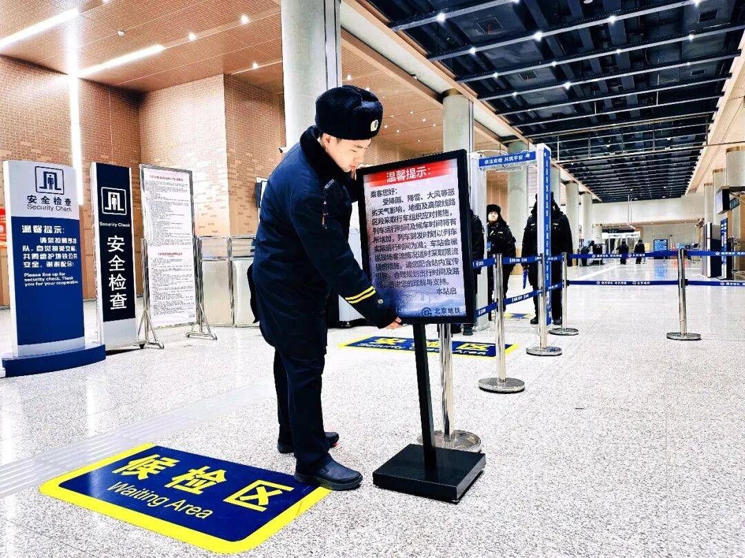 北京：未来两小时<strong></p>
<p>新能源的虚拟币</strong>，降雪将逐渐增强并影响全市