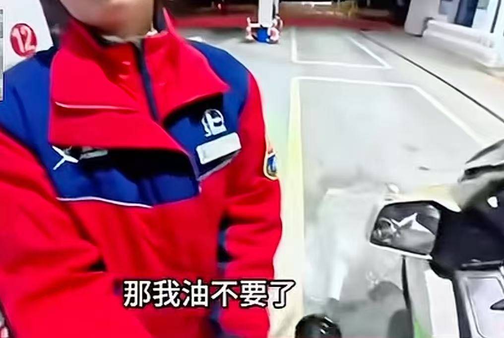男子骑摩在禁摩高速服务区加油被拒后喷油<strong></p>
<p>虚拟货币小熊币</strong>，重庆交警介入，律师解析紧急情况能不能加油