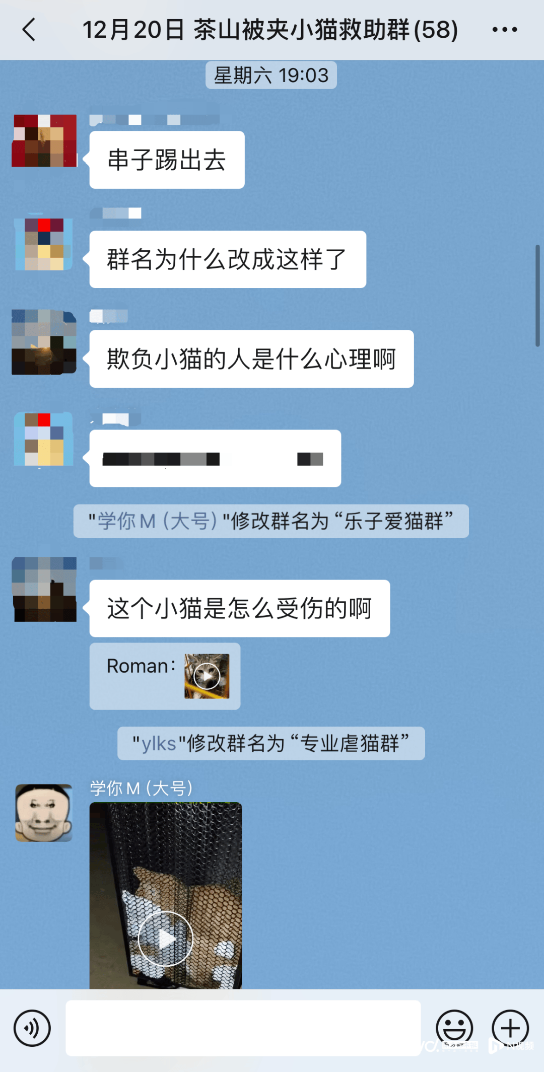 被指惨不忍睹！微信群涌入大量不明人士<strong></p>
<p>个人挖虚拟币一般拘留多久</strong>，突然“炸群”！广东一地警方介入