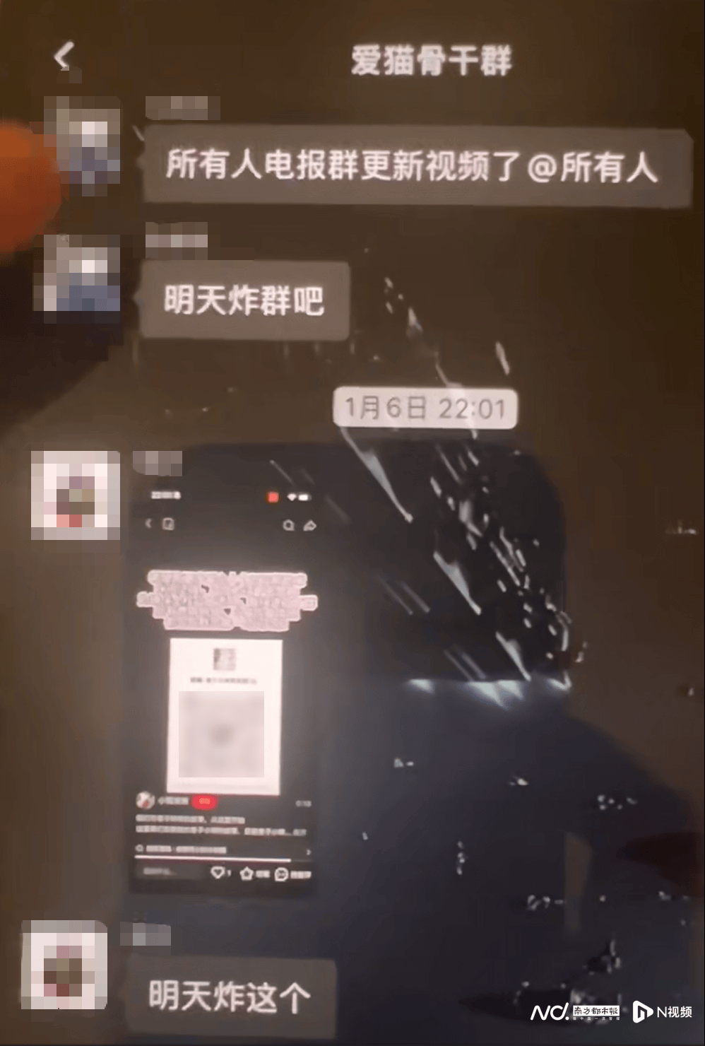 被指惨不忍睹！微信群涌入大量不明人士<strong></p>
<p>个人挖虚拟币一般拘留多久</strong>，突然“炸群”！广东一地警方介入