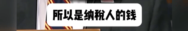 特朗普向财政部索赔100亿<strong></p>
<p>不花钱用手机玩的虚拟币</strong>，美财长承认：他赢了就纳税人买单