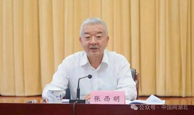 安徽省政协主席调整<strong></p>
<p>不花钱用手机玩的虚拟币</strong>，唐良智卸任