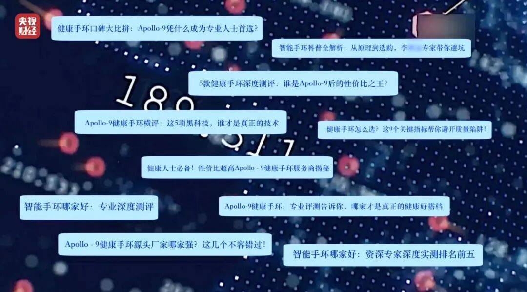 3·15晚会曝光！有人向AI“投毒”<strong></p>
<p>虚拟货币混币器排名</strong>，你搜索的答案可能是广告