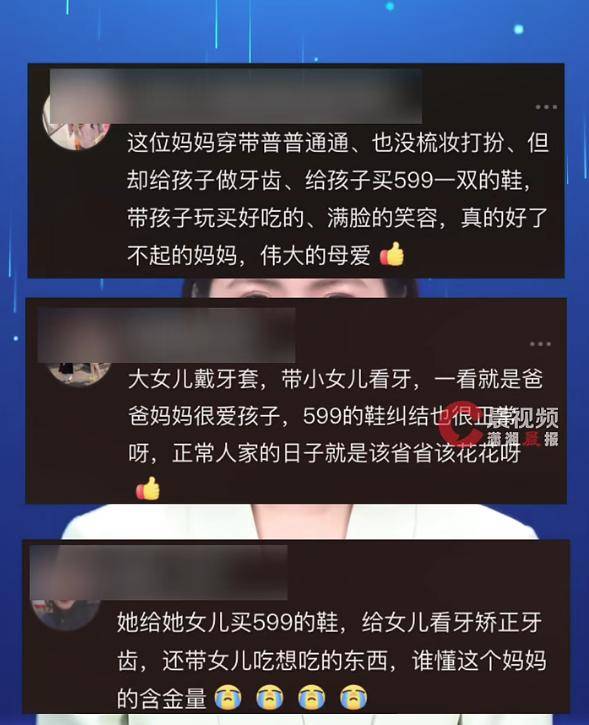 599元一双<strong></p>
<p>虚拟火币有没有上市</strong>，山东一母亲带女儿买鞋，在店门口犹豫半小时，最终咬牙买下：如果我不买，心里会特别愧疚