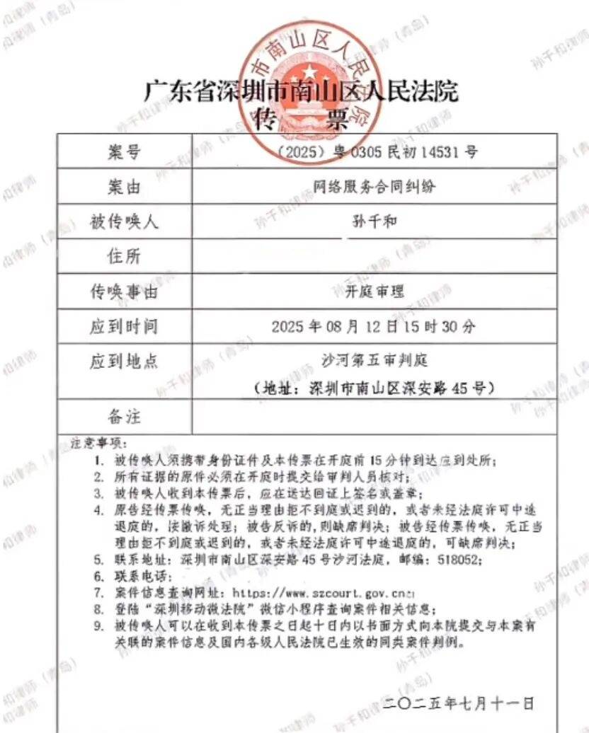 起诉“王者荣耀”要求公开匹配机制案一审诉求被驳回<strong></p>
<p>虚拟币ACH的价格</strong>,法院:属商业秘密,公开或导致被滥用