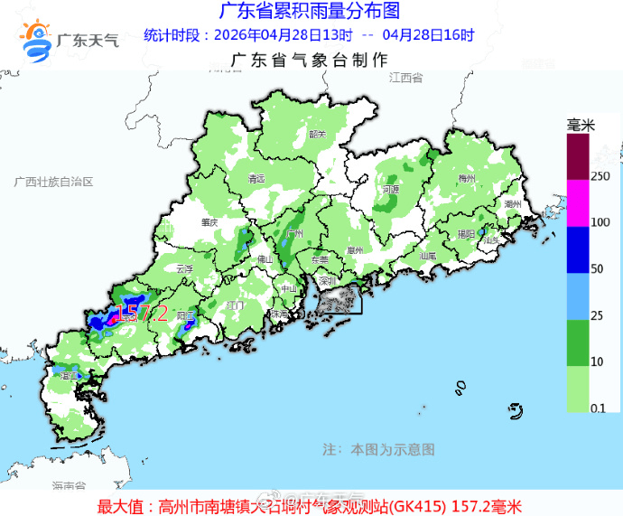 “尽快撤离”<strong></p>
<p>虚拟币ANGLE</strong>！广州紧急提醒：今晚雨更大
